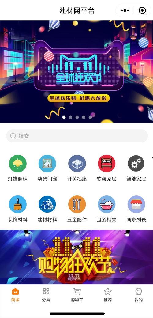 小程序最新全球爆料平台,小程序爆料平台深度解析