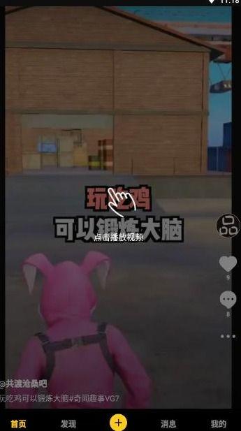 钓鱼小黑爆料视频下载,带你一探究竟