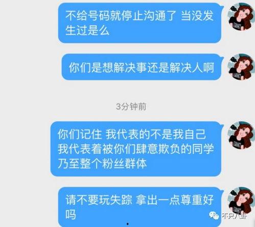 下峪口网红吃瓜群微信号